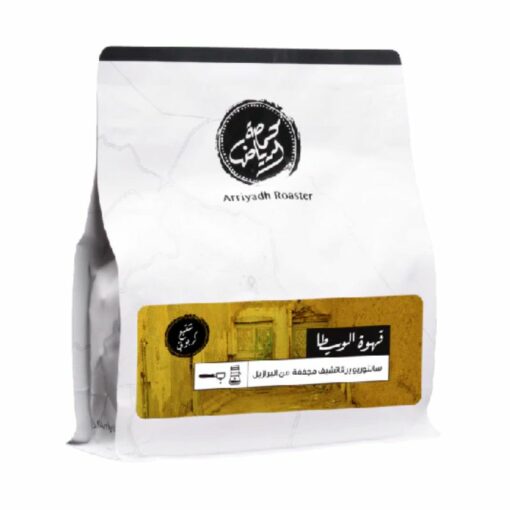 محمصة الرياض قهوة الوسيطا